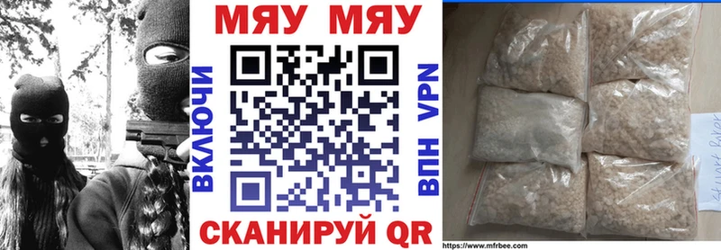 Сколько стоит Крым Alpha-PVP  МЕФ  Гашиш  АМФЕТАМИН  Канабис 
