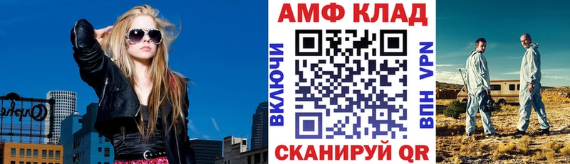АМФЕТАМИН VHQ  купить  сайты  Крым 