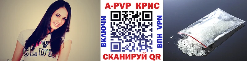 наркотики  Крым  Alpha PVP СК КРИС 