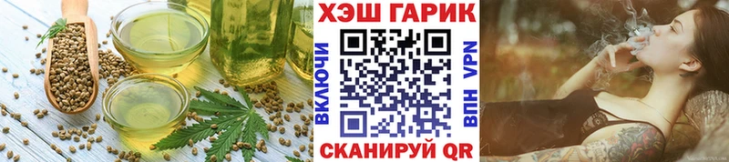 Печенье с ТГК марихуана  OMG как войти  Крым 