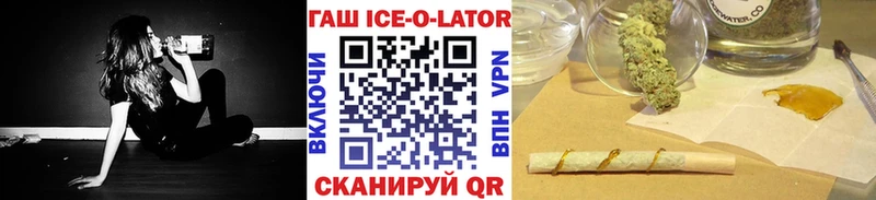 ГАШИШ хэш  купить наркоту  ссылка на мегу зеркало  Крым 