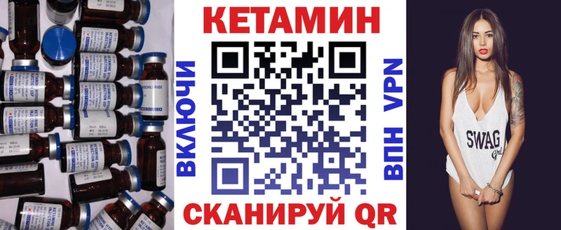 КЕТАМИН ketamine  магазин    Крым 
