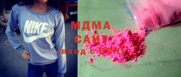 MDMA Premium VHQ Аркадак