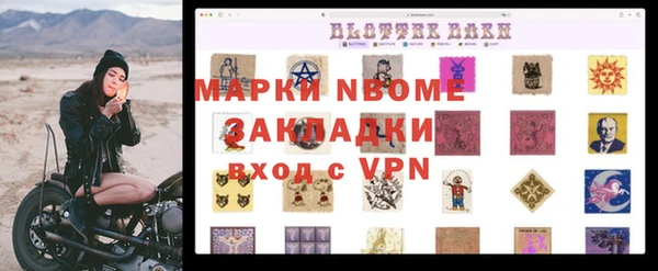 метамфетамин Арсеньев