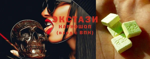 мефедрон мука Армянск