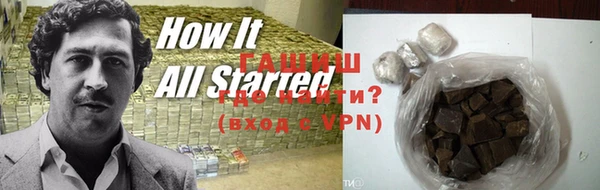 метамфетамин Арсеньев