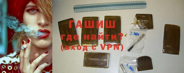 метамфетамин Арсеньев