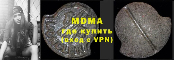 мефедрон мука Армянск