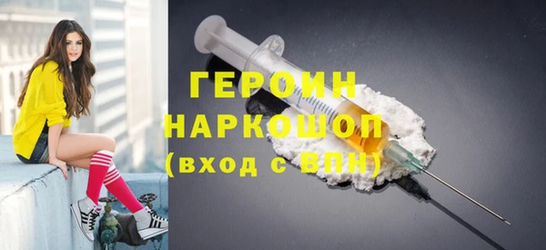 метамфетамин Арсеньев