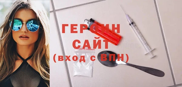 метамфетамин Арсеньев