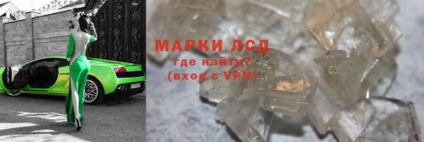метамфетамин Арсеньев