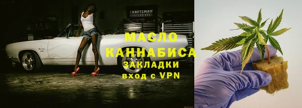 MDMA Premium VHQ Аркадак