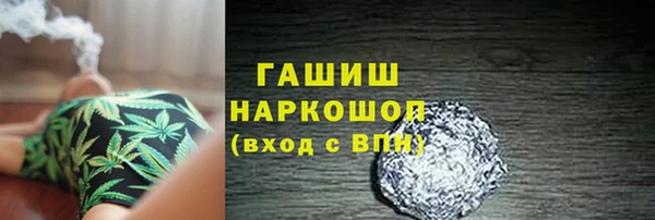 метамфетамин Арсеньев