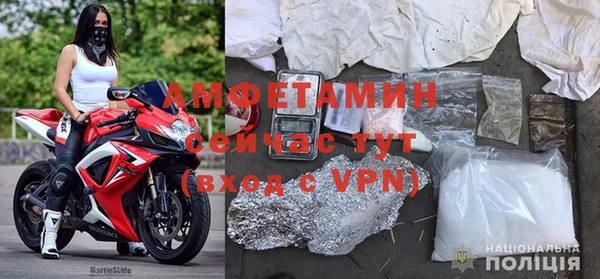 мефедрон мука Армянск