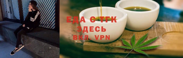 метамфетамин Арсеньев