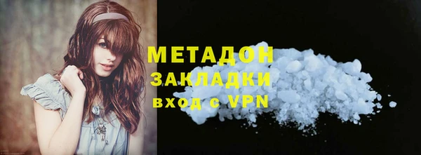 метамфетамин Арсеньев