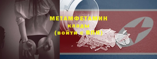 метамфетамин Арсеньев