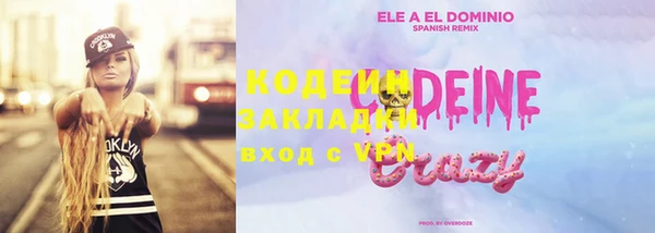 мефедрон мука Армянск
