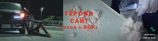 мефедрон мука Армянск