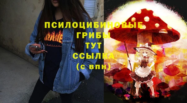 мефедрон мука Армянск