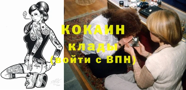 метамфетамин Арсеньев