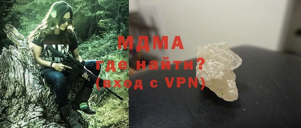метамфетамин Арсеньев