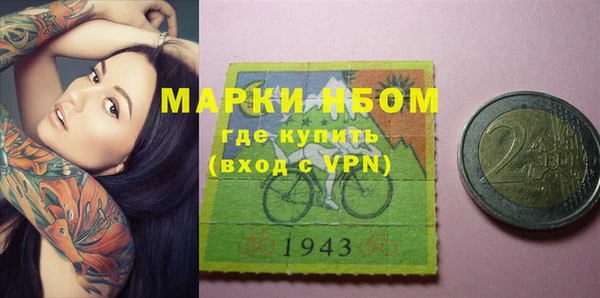 MDMA Premium VHQ Аркадак
