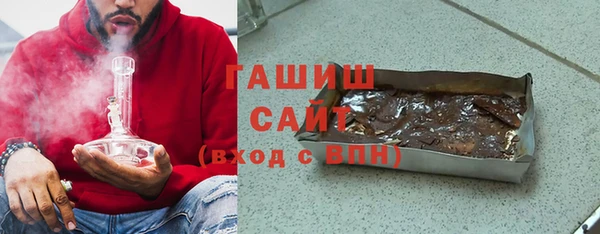 MDMA Premium VHQ Аркадак