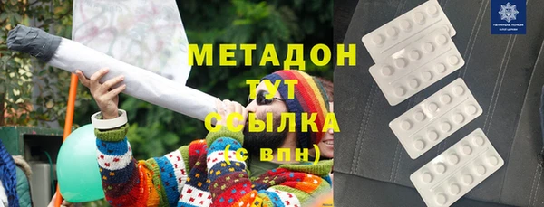 мефедрон мука Армянск