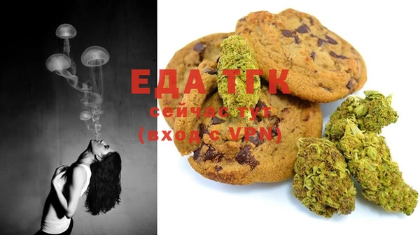 MDMA Premium VHQ Аркадак