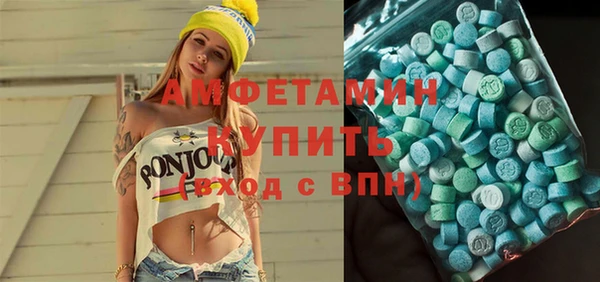 MDMA Premium VHQ Аркадак
