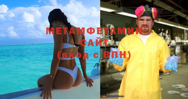метамфетамин Арсеньев