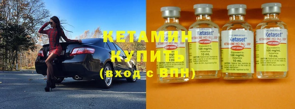 метамфетамин Арсеньев