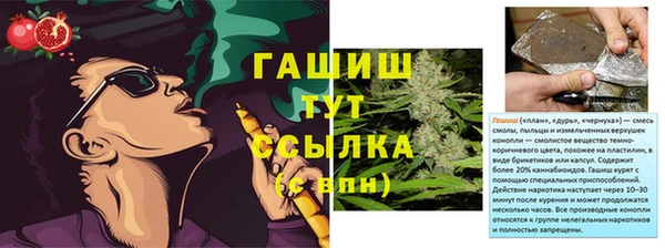 MDMA Premium VHQ Аркадак