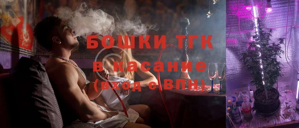 мефедрон мука Армянск