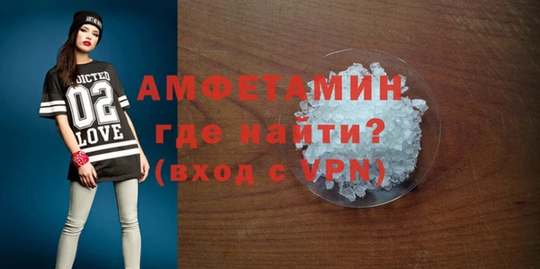 MDMA Premium VHQ Аркадак
