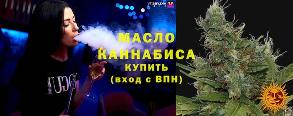 MDMA Premium VHQ Аркадак