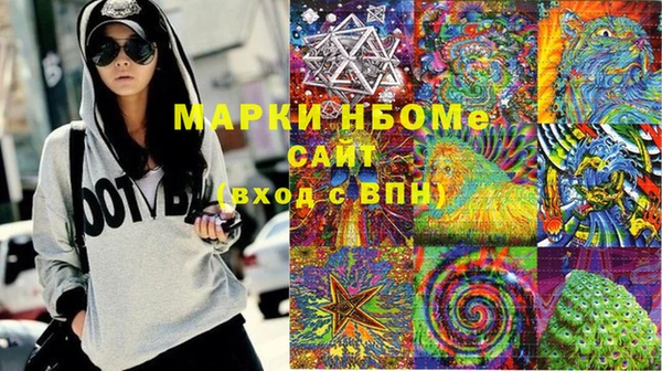 метамфетамин Арсеньев