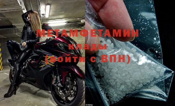 MDMA Premium VHQ Аркадак