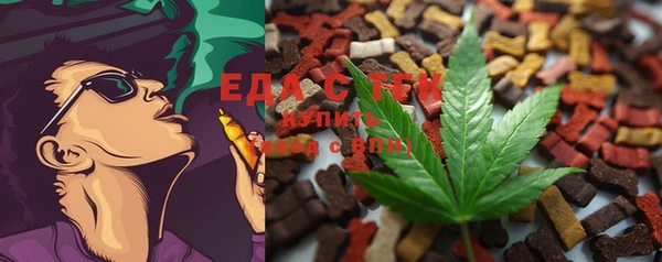 MDMA Premium VHQ Аркадак