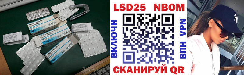 Лсд 25 экстази ecstasy  Крым 