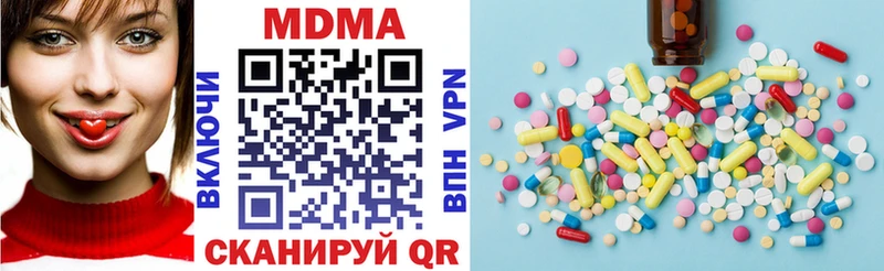 МДМА crystal как найти Крым
