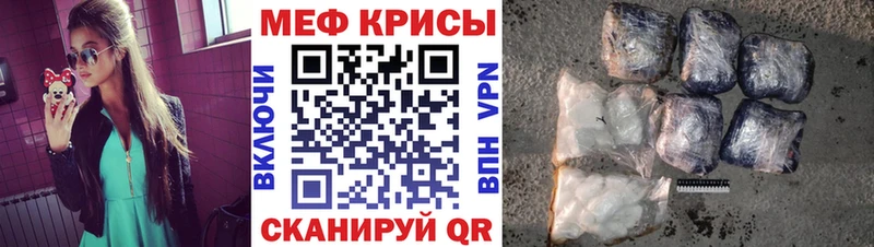 kraken ссылки  Крым  Мефедрон мука 