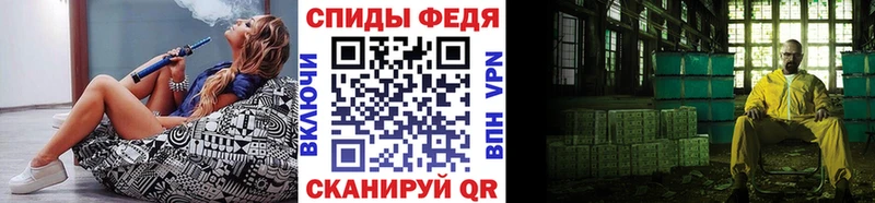 Метамфетамин Methamphetamine  Крым 
