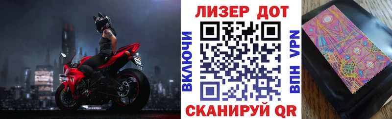 Марки 25I-NBOMe 1,8мг Крым