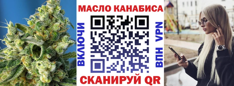 Дистиллят ТГК вейп Крым