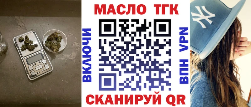 это наркотические препараты Крым ТГК жижа где найти