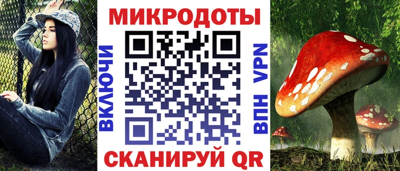 Псилоцибиновые грибы мицелий  Крым 