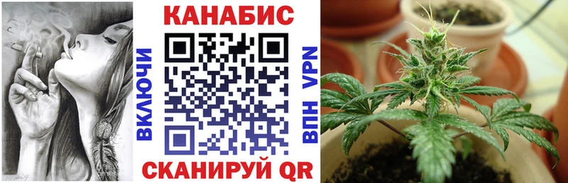 МАРИХУАНА планчик купить наркотики цена Крым